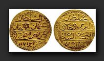 Ottoman_Algeria_coin_1700s.jpg
